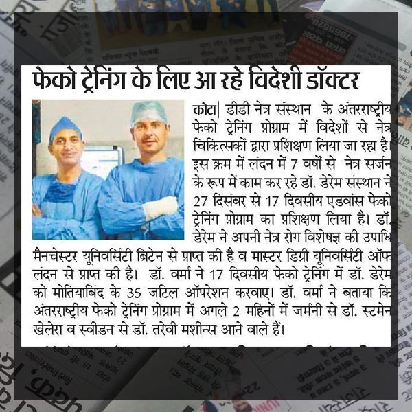 Advanced Lasik surgery Centre