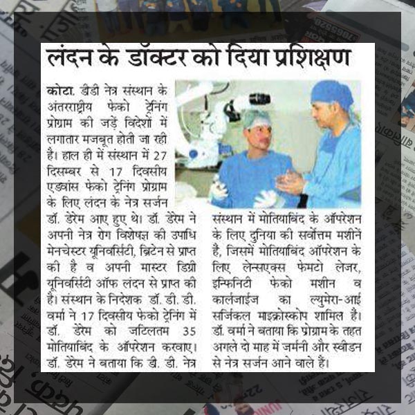 Wavefrent technology excimer