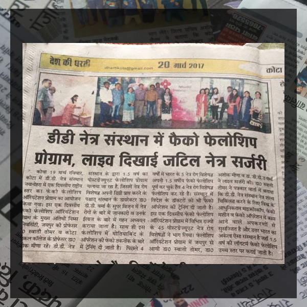 Best Lasik surgery Centre